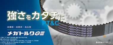 MEGA TORQUE Timing Belt G&U MITSUBOSHI